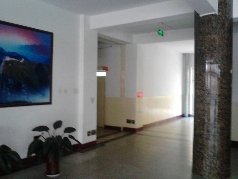 汾阳市第二高级中学校