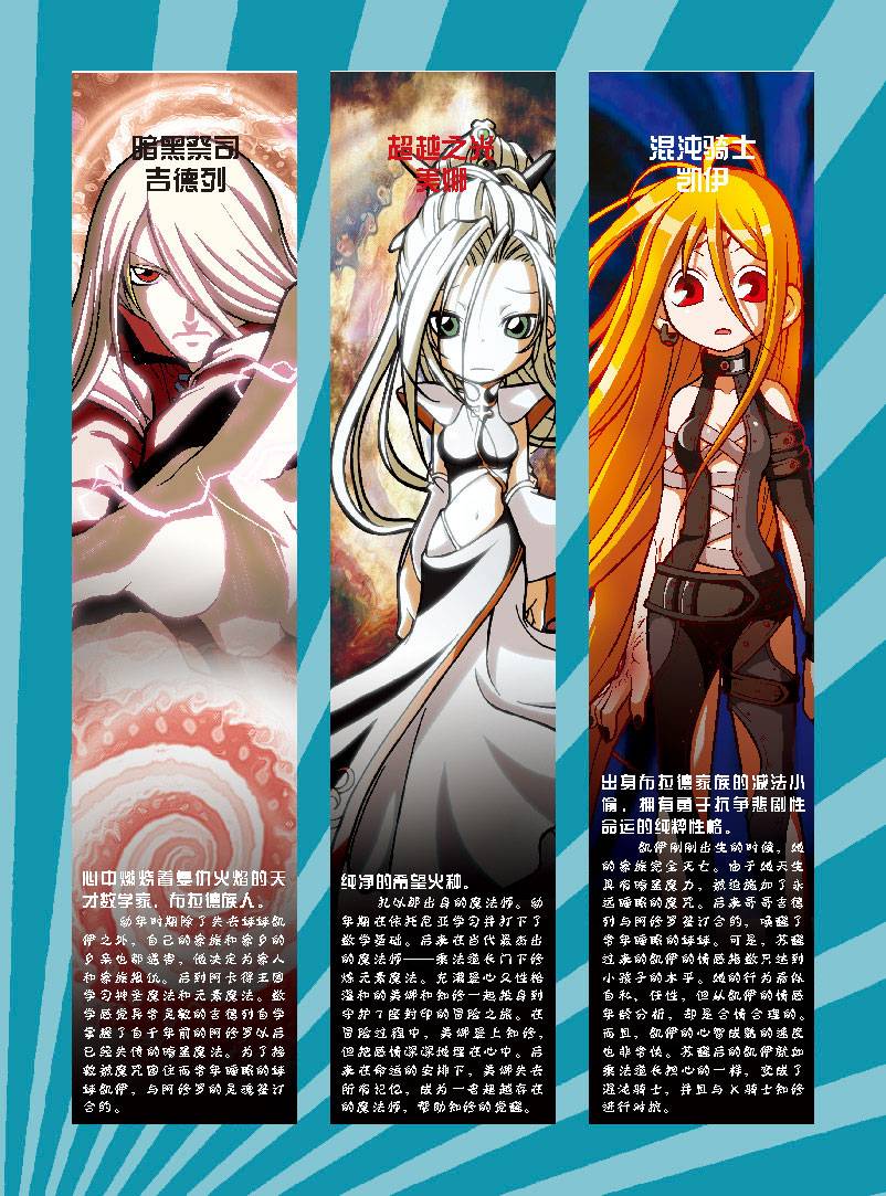  p>《 a target="_blank" href="/item/幻想数学大战/9615477" data