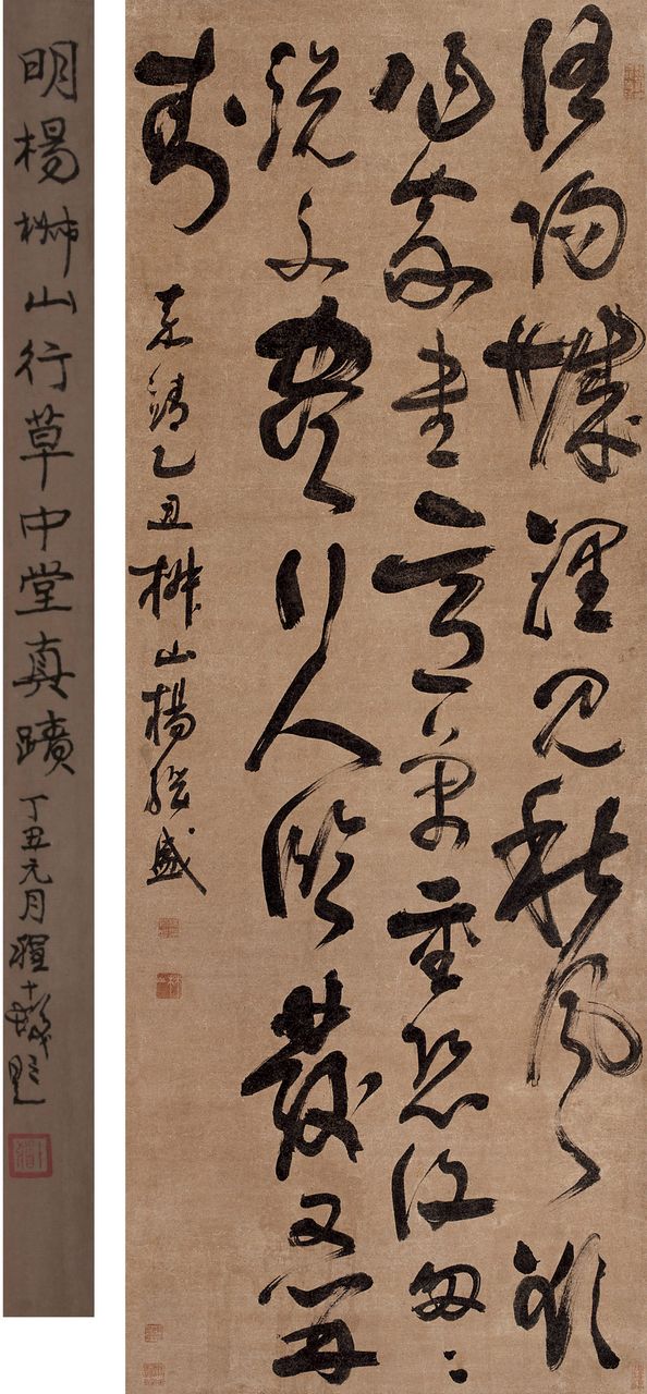  p>杨继盛(1516年6月16日-1555年),字仲芳,号椒山.