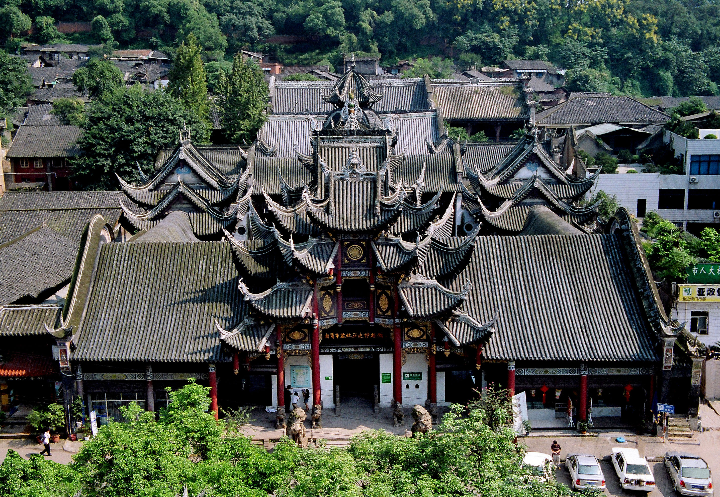 博物馆位于 a target="_blank" href="/item/四川省自贡市/1661497"