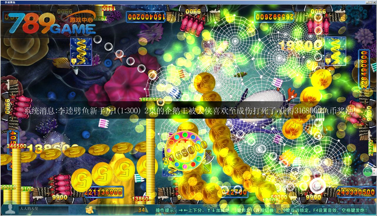  p>万能鲨鱼游戏机是一款捕鱼游戏机,主要运作 a href="#" data-lemma