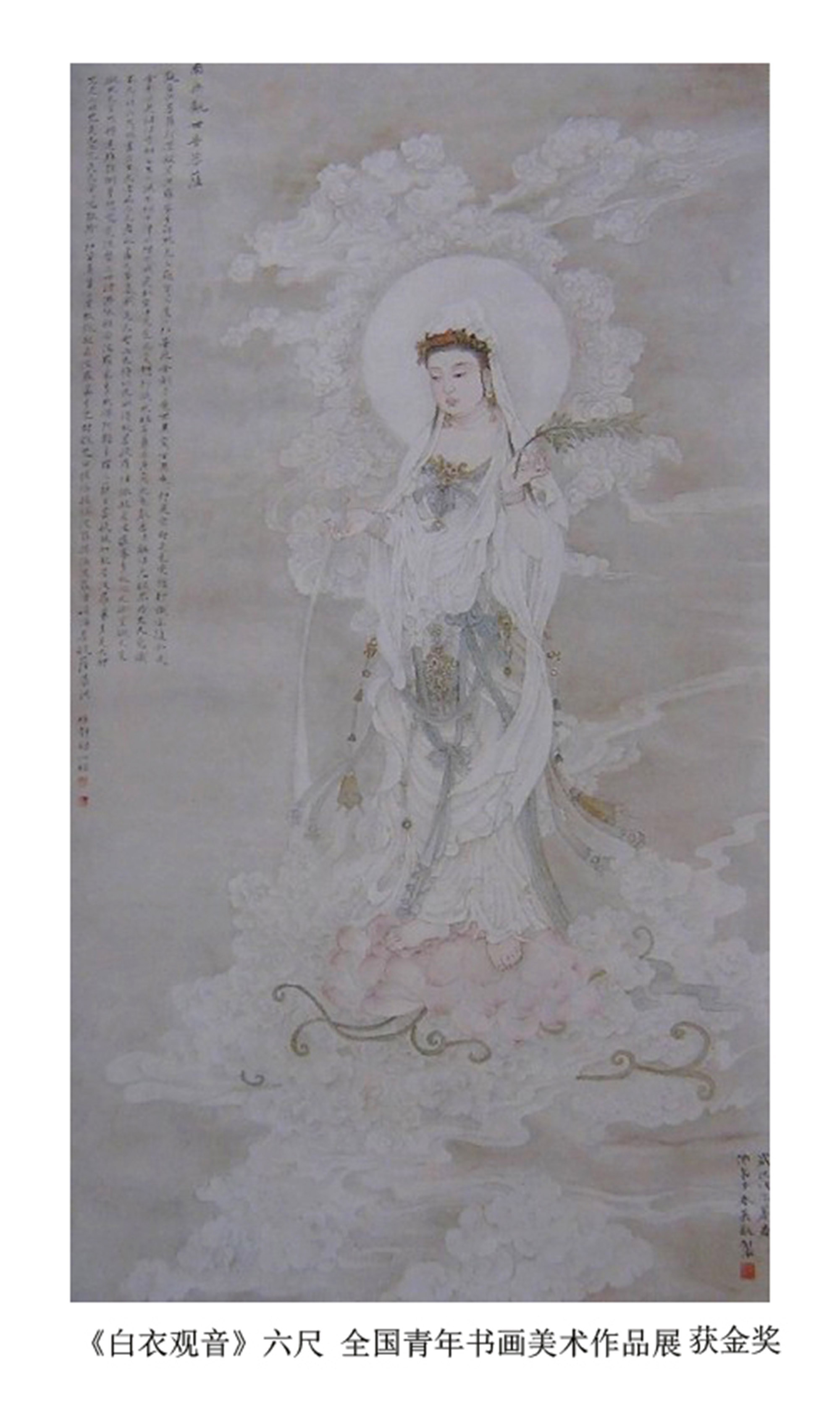  p>官春英,又名官桂玲,中华人民共和国文化部高级美术家,中国人民画院