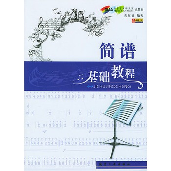  p>《简谱基础教程》是 a target="_blank" href="/item/航空工业出版