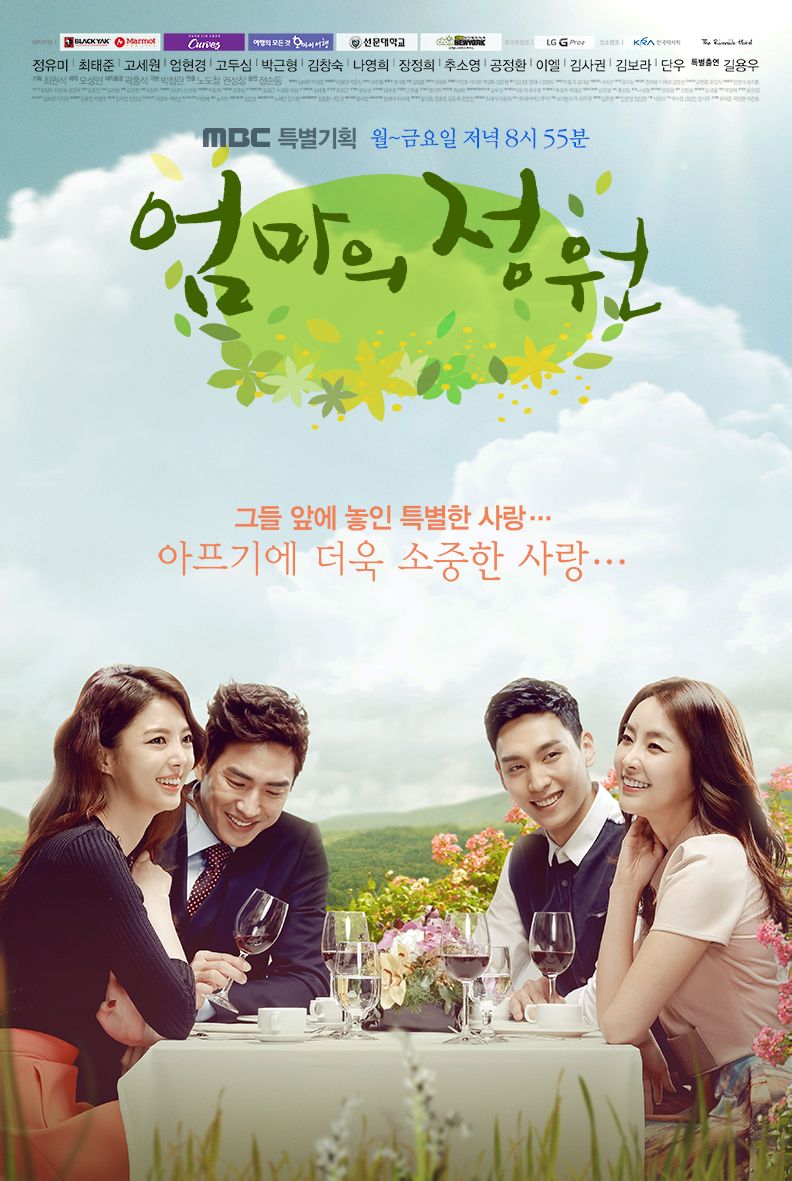 id="7004">mbc /a>电视台自2014年3月17日起播出的晨间日日连续剧,由