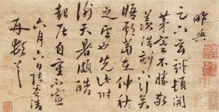张养浩（元代历史人物）_百度百科