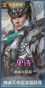  p>马超,是端游《 a target="_blank" href="/item/铁甲雄兵/19978740