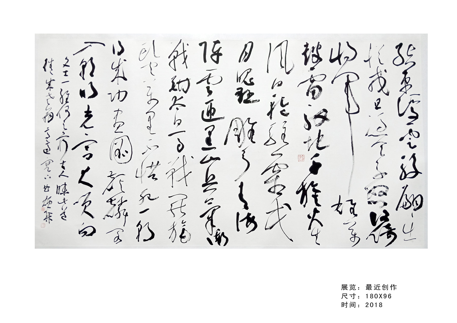 李炳筑