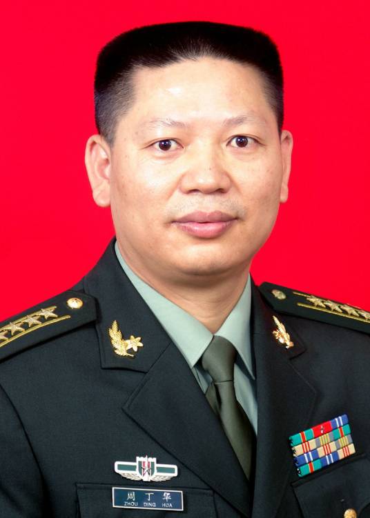 周丁华_百度百科