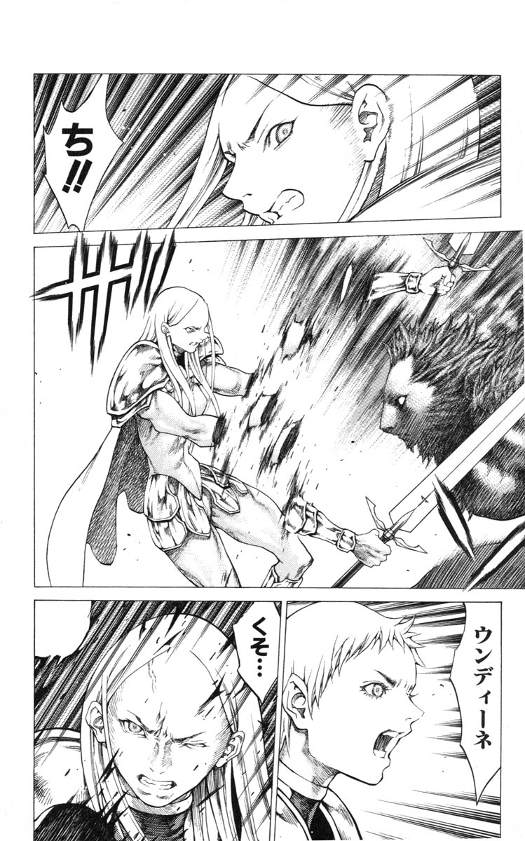 3p">温蒂妮,日本漫画《 a target="_blank" href="/item/大剑/71060"