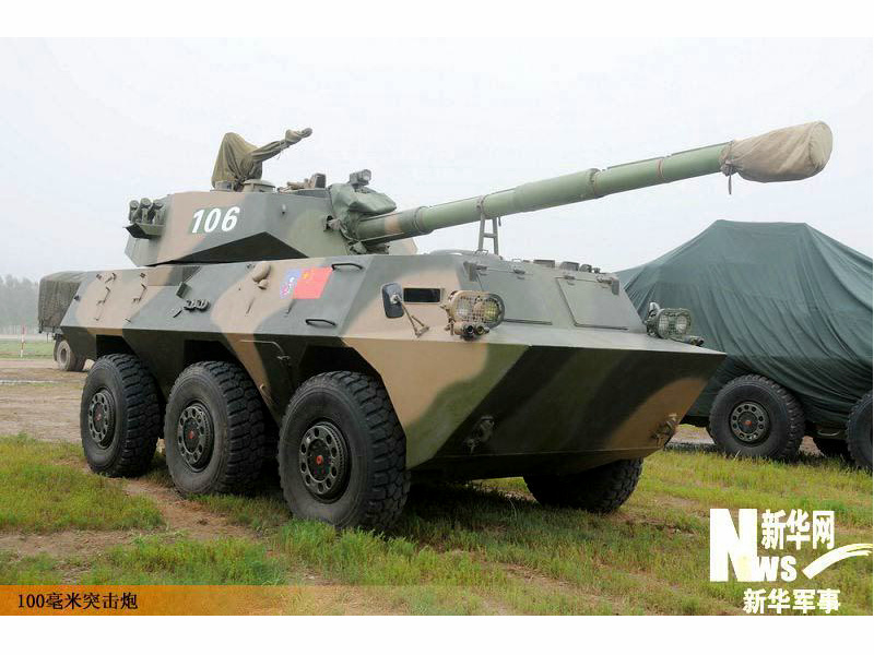 中国ptl02式轮式突击炮