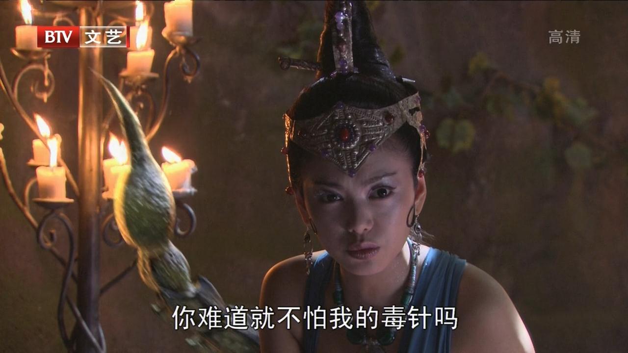  p>       蝎子精是古典小说《 a target="_blank" href="/item