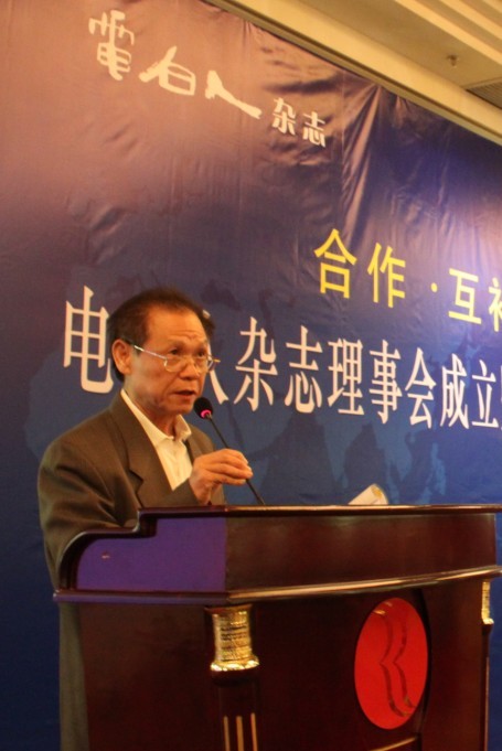 晚报社社长许光辉,广东省政协副秘书长邵忠,原电白县委书记潘本发起