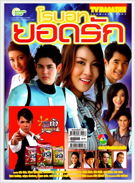 林星星(cheer),本名缇卡彭·瑞塔阿芘楠,1987年8月12日出生于泰国曼谷