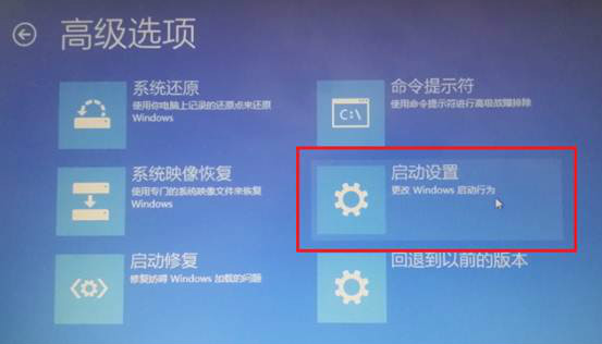  p>安全模式是 a target="_blank" href="/item/windows/165458" data