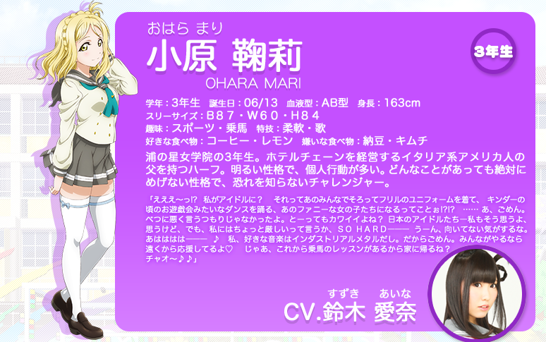 p>aqours(アクア)是日本二次元偶像企划《 a target="_blank" href="
