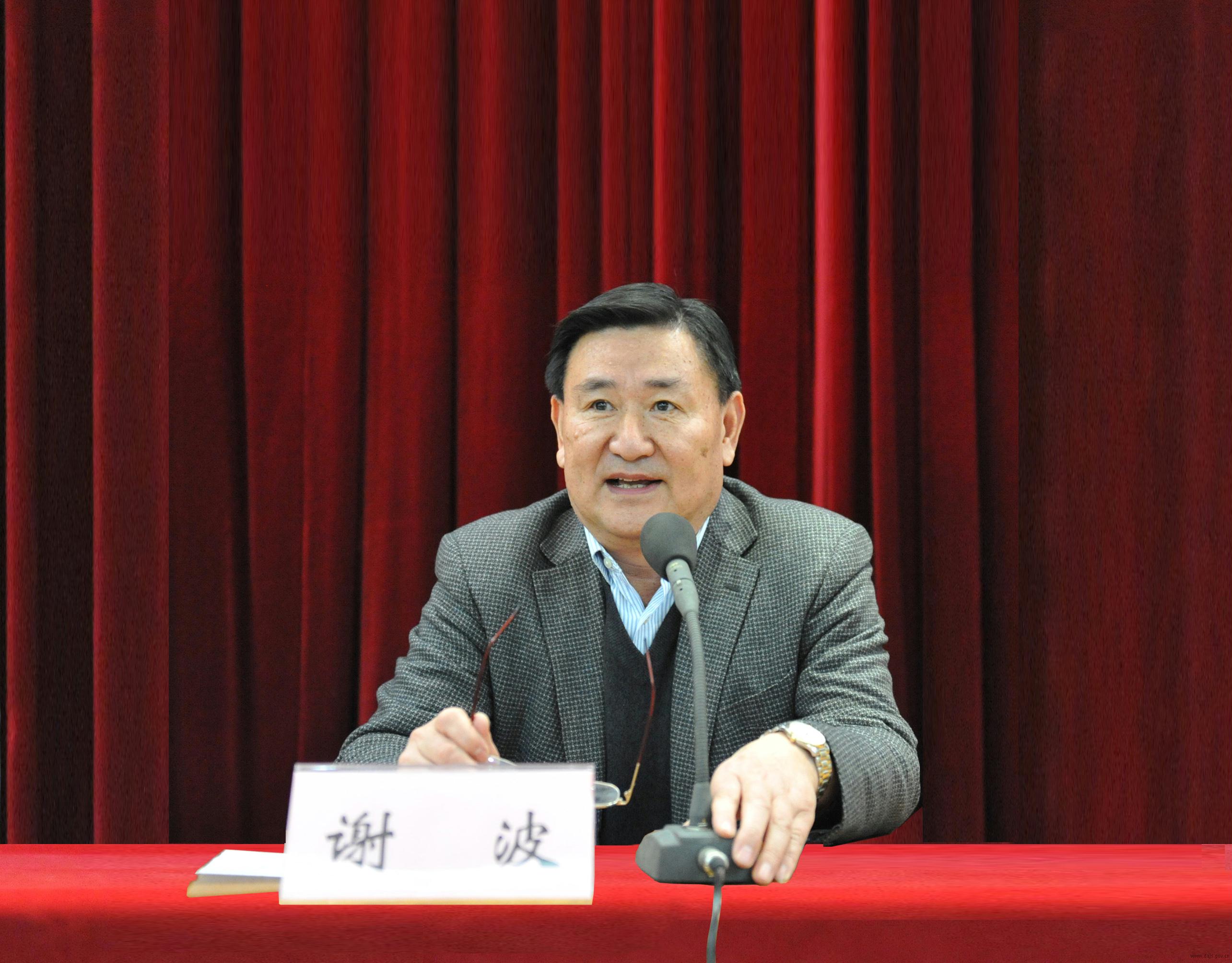  p>谢波,1957年12月生,中国国籍,江苏泗洪人,中共党员,省委党校研究生