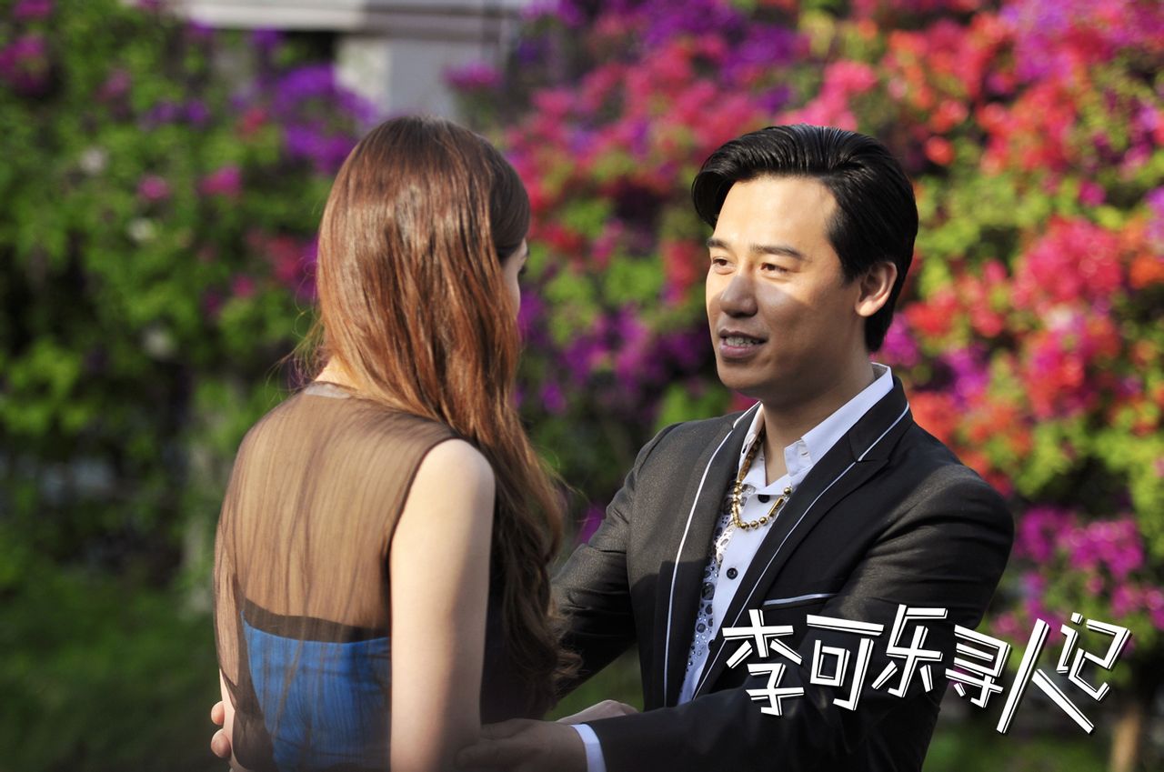 李可乐寻人记 全网资源