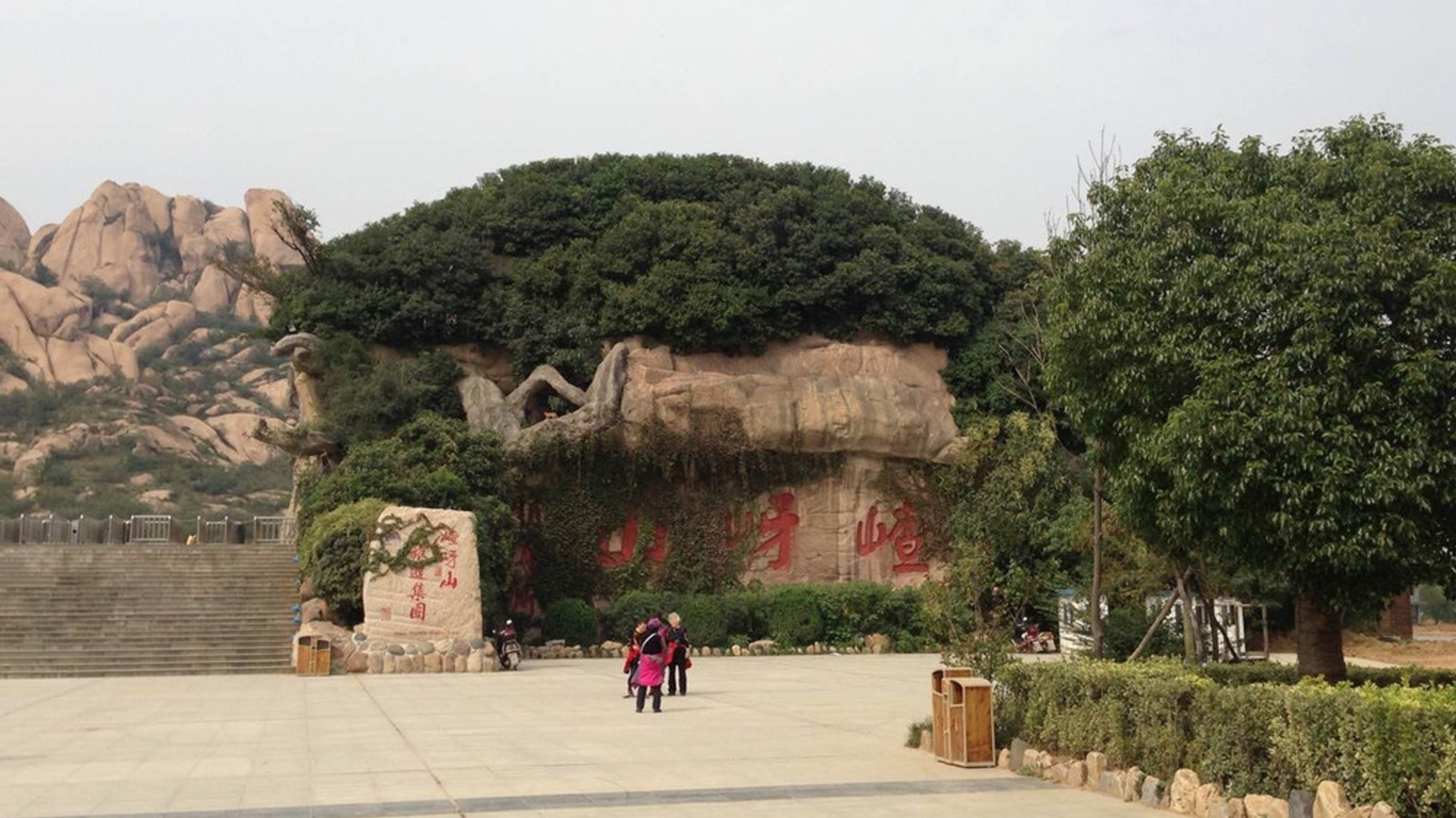 嵖岈山风景区,位于河南省 a target="_blank" href="/item/驻马店市