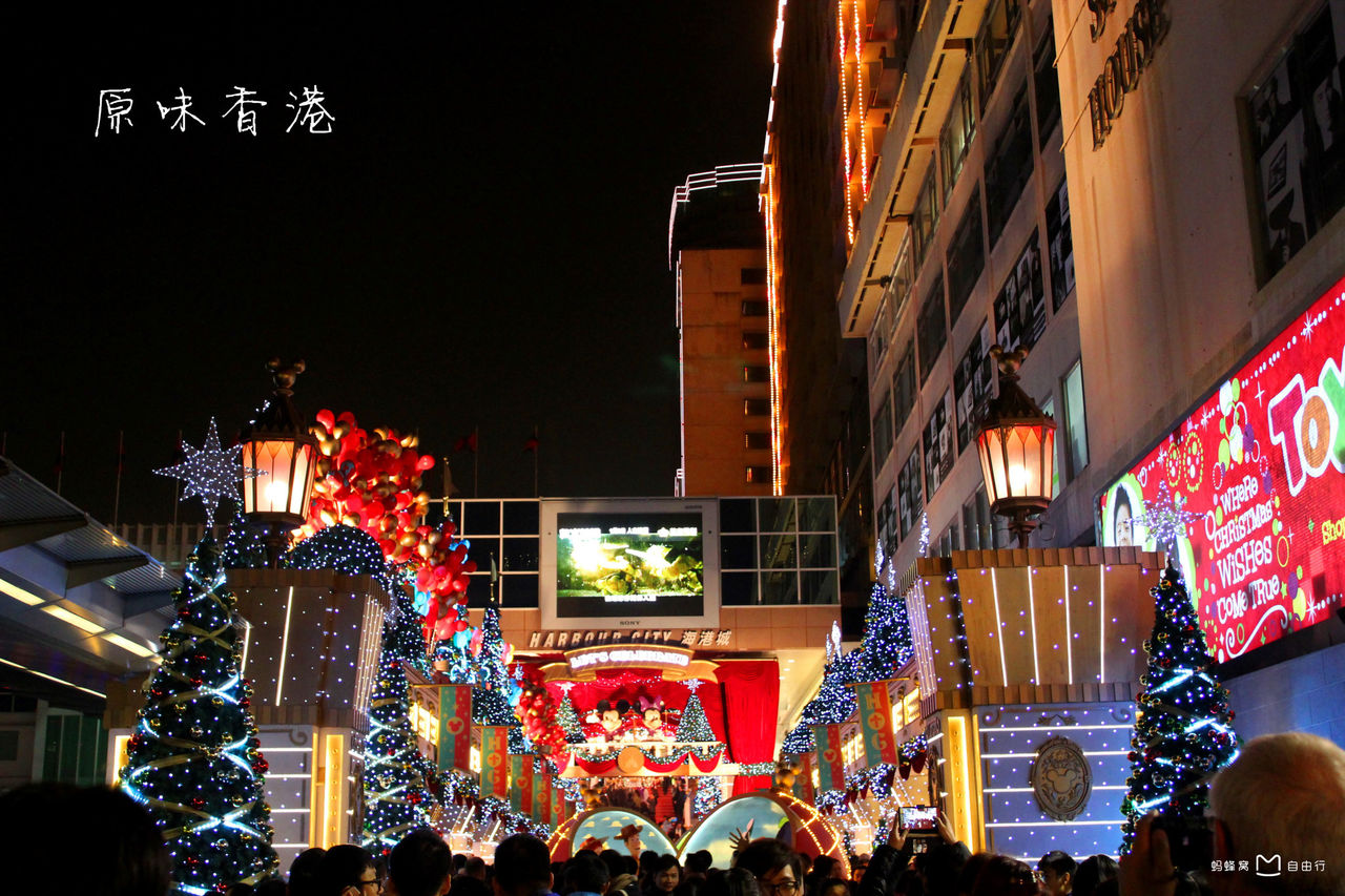  p>海港城(英文:harbour city)位于香港 a href="#" data-lemmaid="