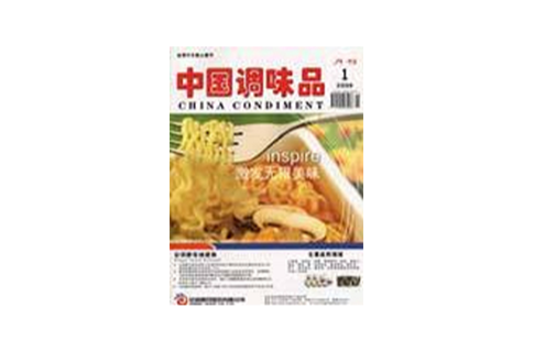 中国调味品