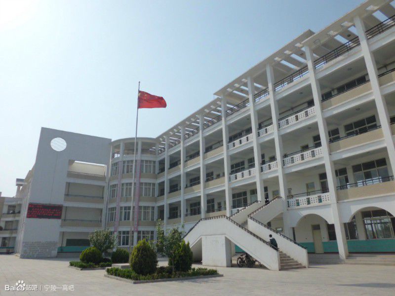 p>河南省宁陵县高级中学,又名"西河高中","宁陵一高",始建于公元1934