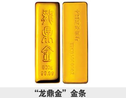 龙鼎金_百度百科