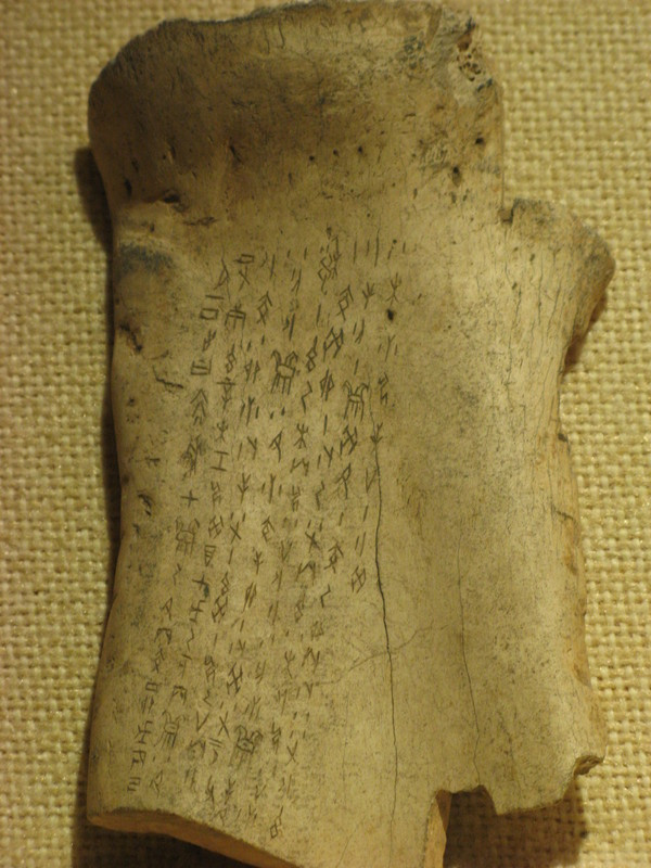甲骨文（中国古代文字）_百度百科
