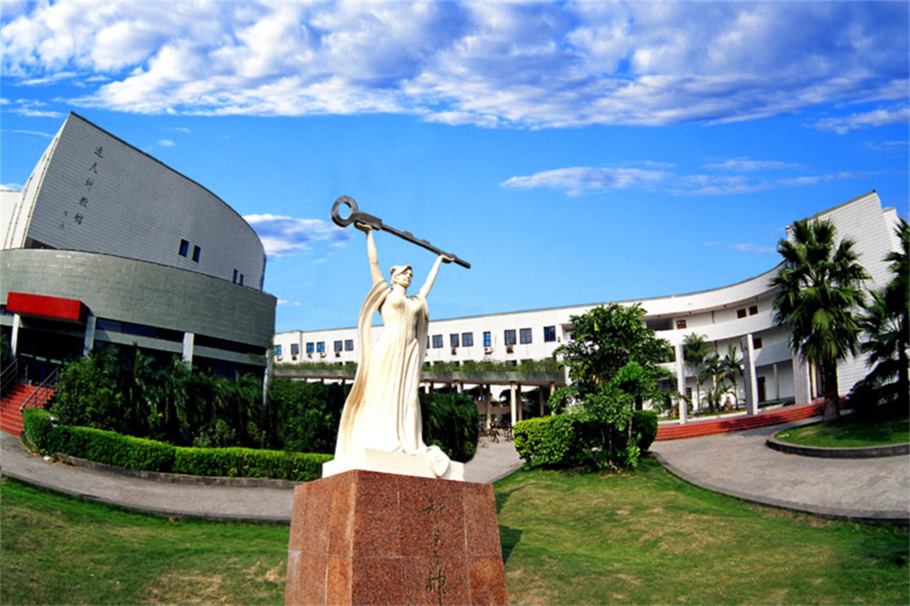  p>福州大学至诚学院位于福建省福州市 a target="_blank" href="