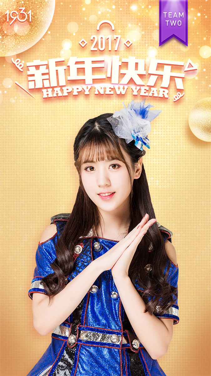 1931女子偶像组合