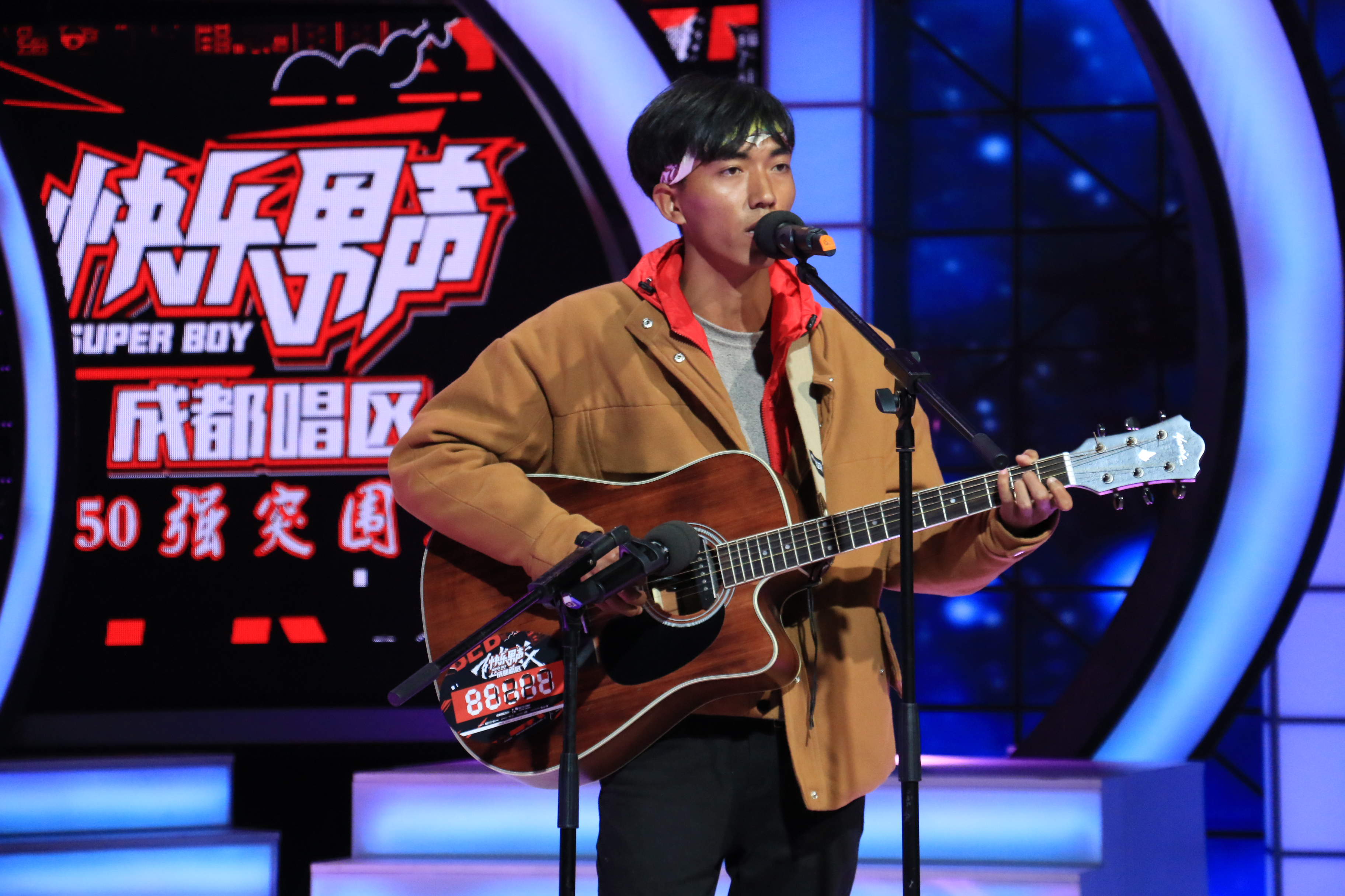 2017快乐男声成都唱区