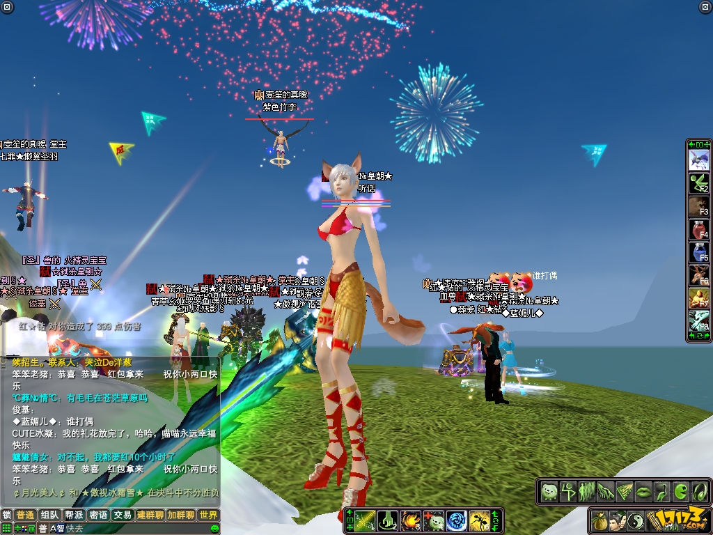 完美世界国际版