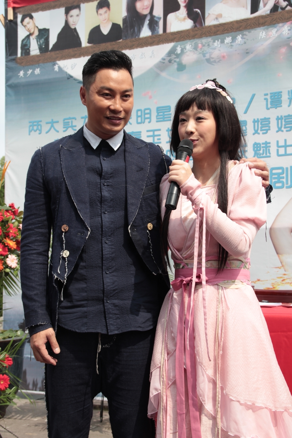谭耀文