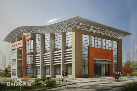 凤翔县凤翔中学