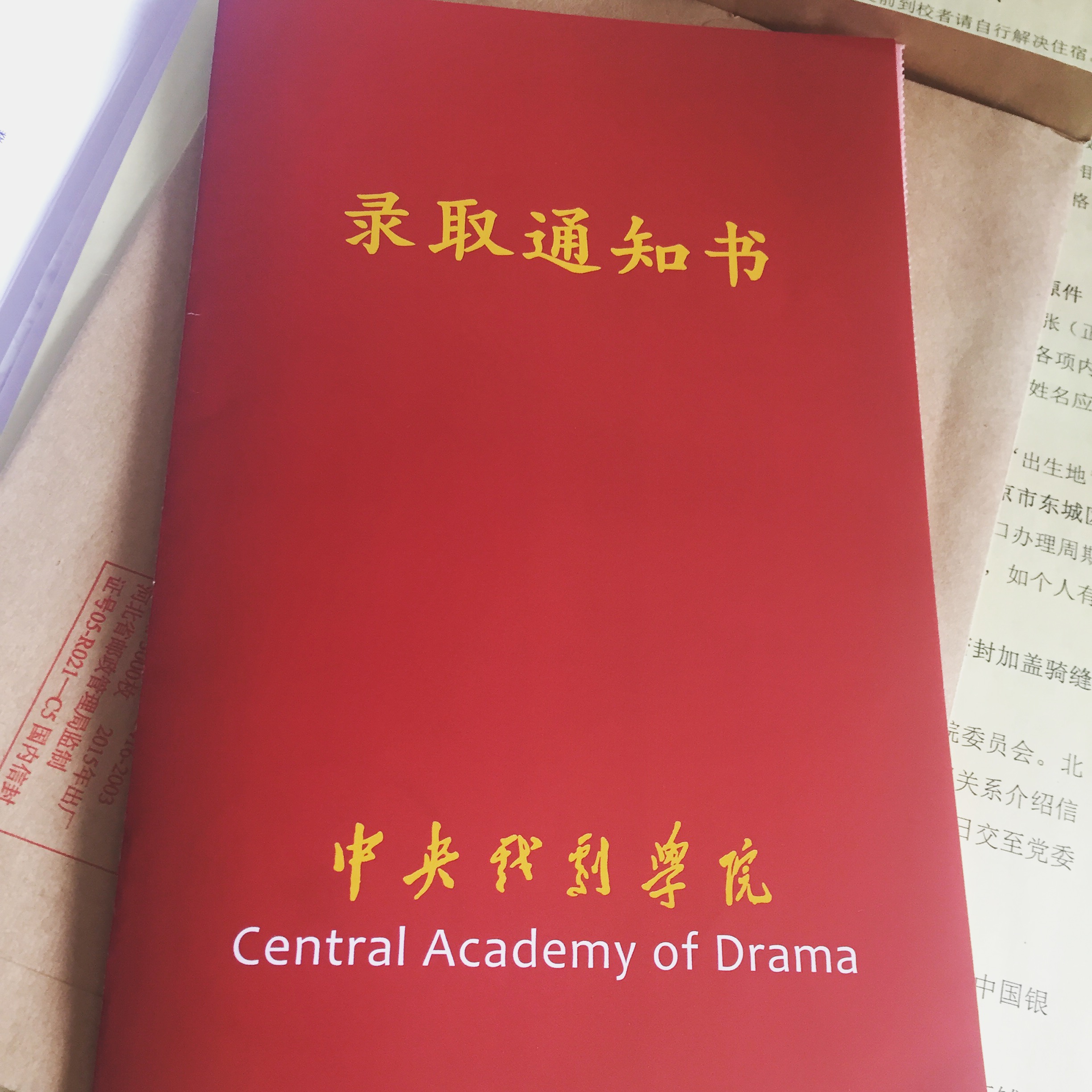 1997年6月18日出生于浙江省金华市义乌市,中国内地女演员,毕业于 a