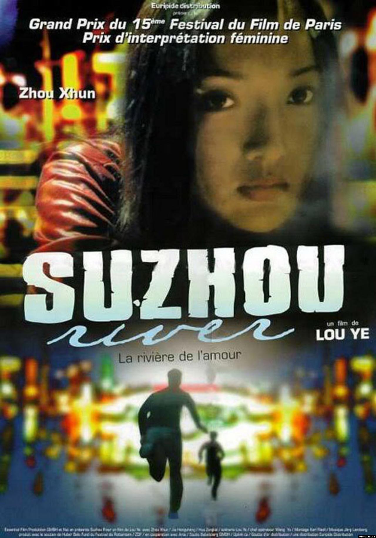 苏州河suzhouhe(2000)