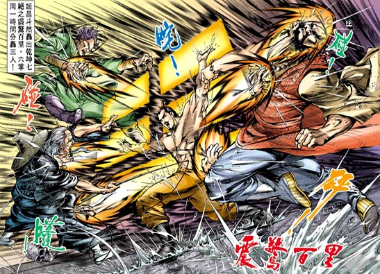 p>《天子传奇》是 a target="_blank" href="/item/黄玉郎/750461"