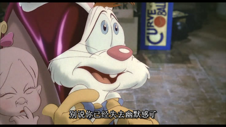 who framed roger rabbit