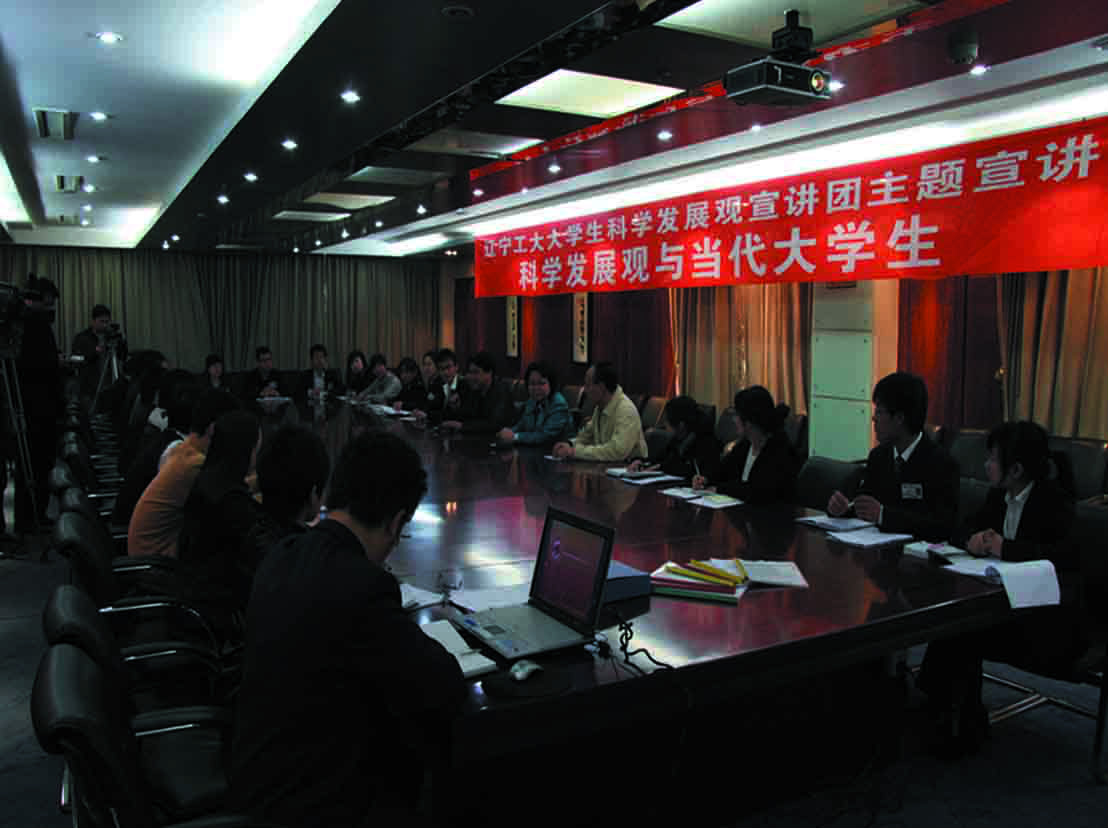 大学生中国梦宣讲团