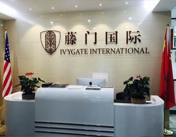  p>藤门留学(ivygate)隶属于藤门国际教育咨询(北京)有限公司,是国内