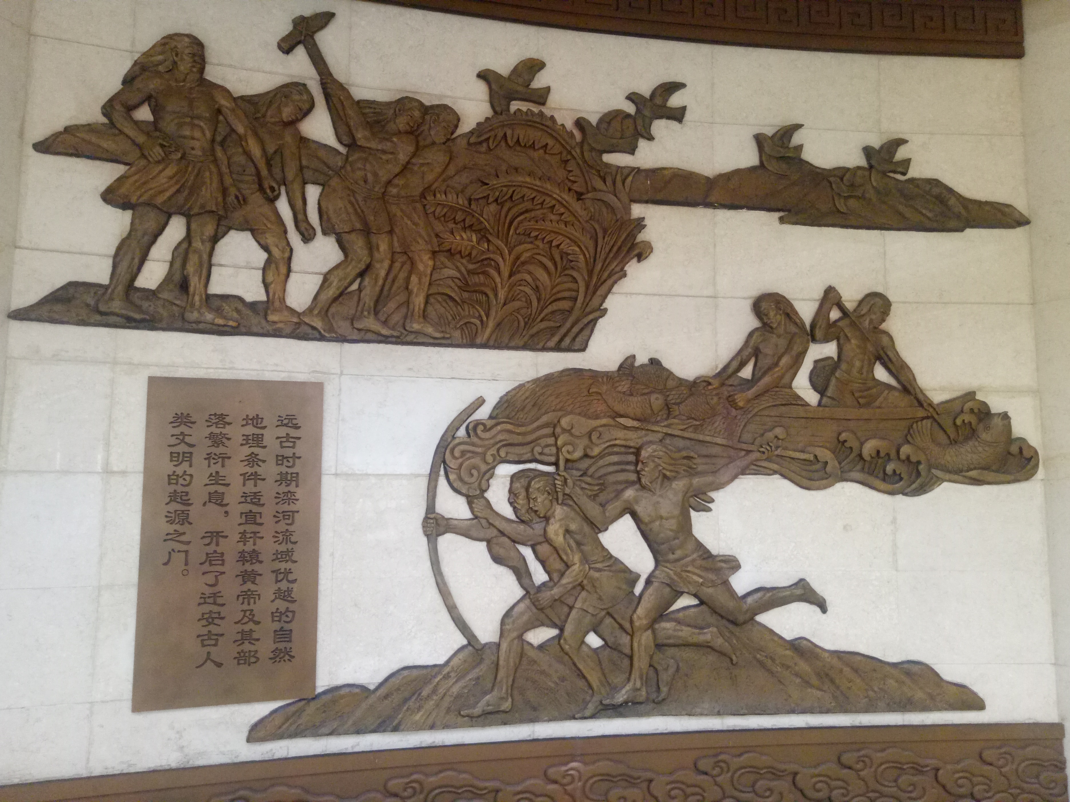  p data-id="gnwyqe1b8w">迁安博物馆位于河北省 a target="_blank"