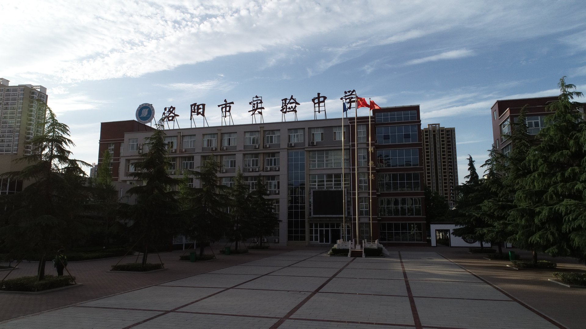  p>洛阳市实验中学(luoyang experimental middle school)原名洛阳市
