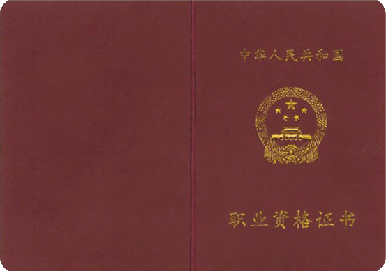  p>厨师,是以 a href="#" data-lemmaid="988552">烹饪 /a>为职业,以