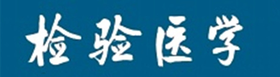 刊名