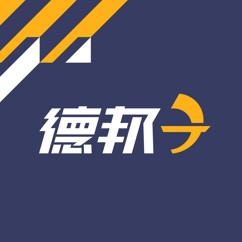 德邦物流股份有限公司