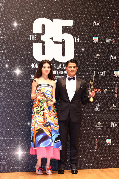 第三十五届香港电影金像奖获奖名单