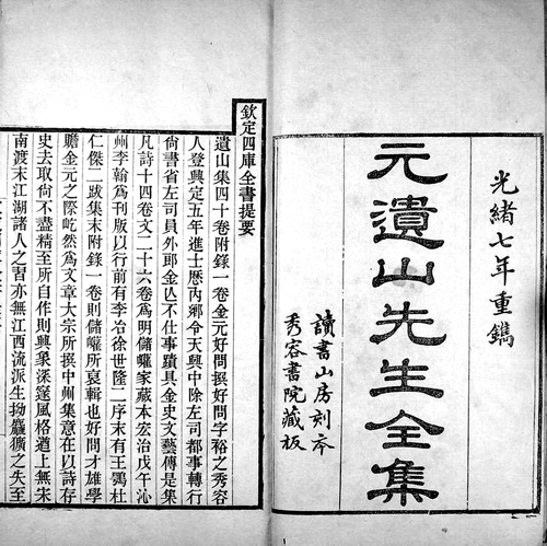 功盖千秋无伦比恩泽万代有人夸