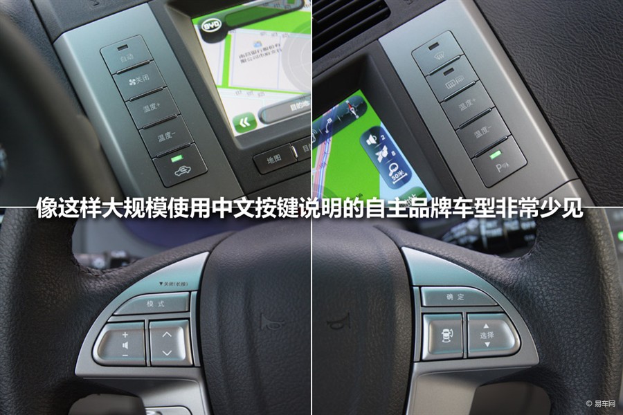 比亚迪s6
