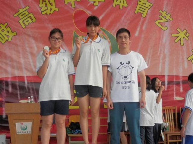 佛山黄岐高级中学