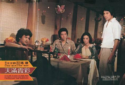 彩霞满天