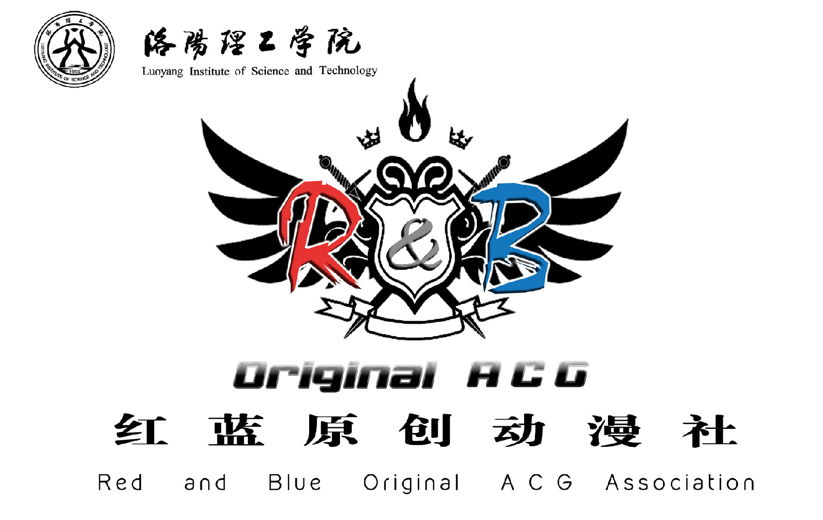 红蓝原创动漫社